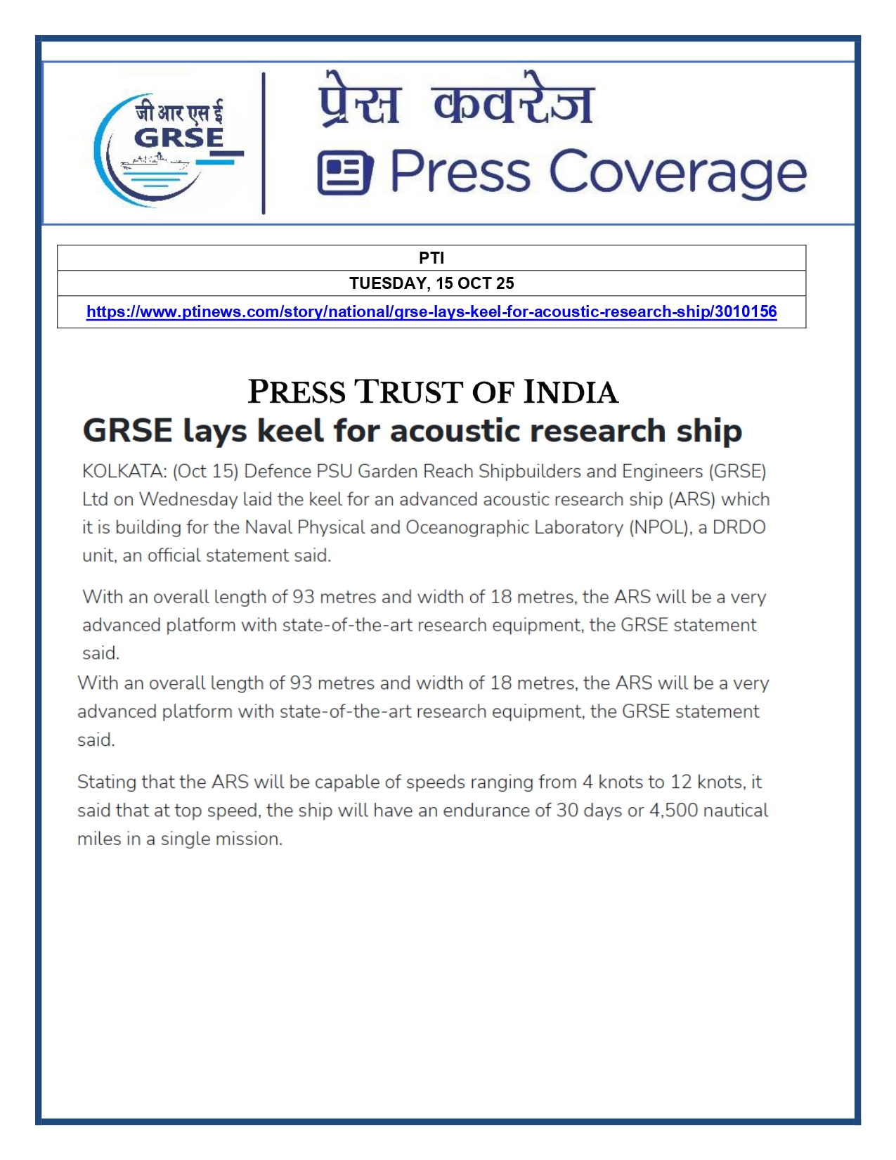   Press Coverage: 16 Oct 25:THE STATESMAN 